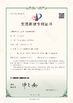 Çin Guangzhou JASU Precision Machinery Co., LTD Sertifikalar